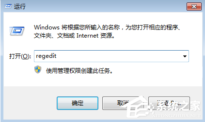 gpedit.msc没有权限执行此操作怎么解决