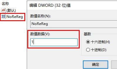 office2010每次打开都要配置进度怎么解