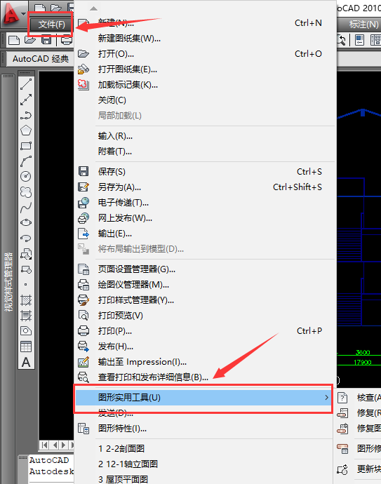 AutoCAD错误中断致命错误Unhandled acc