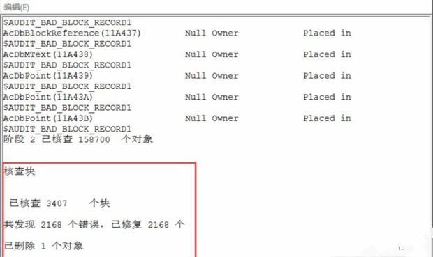 AutoCAD错误中断致命错误Unhandled acc