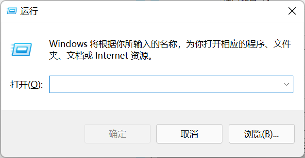 win11任务管理器打开的技巧方法