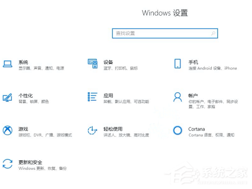 win10 powershell打不开的解决方法