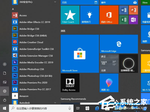 win10 powershell打不开的解决方法