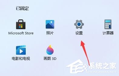 win11游戏掉帧严重的解决办法