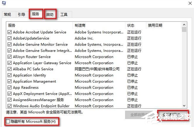 win11游戏掉帧严重的解决办法