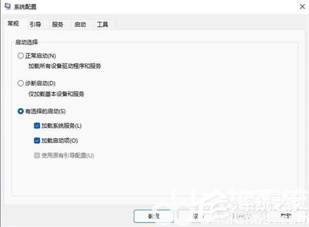 win11启动项在哪里可以设置