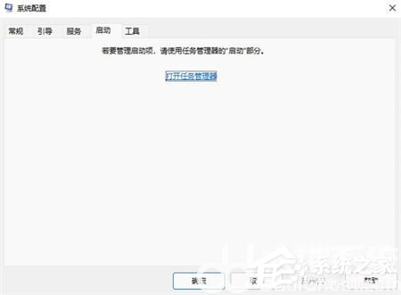 win11启动项在哪里可以设置