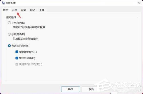 win11cpu占用率高的解决方法