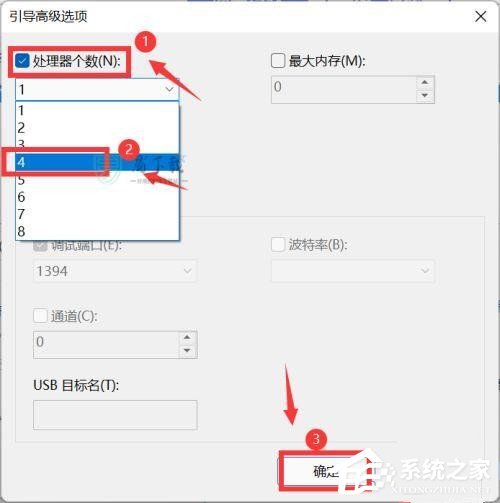 win11cpu占用率高的解决方法