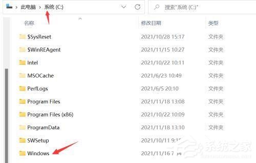 win11cpu占用率高的解决方法