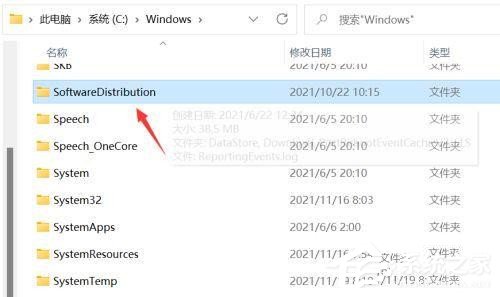 win11cpu占用率高的解决方法