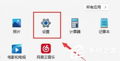 win11的wifi功能突然消失的解决方法