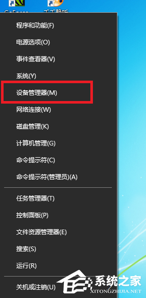 NVIDIA显卡驱动怎么更新？英伟达驱动安