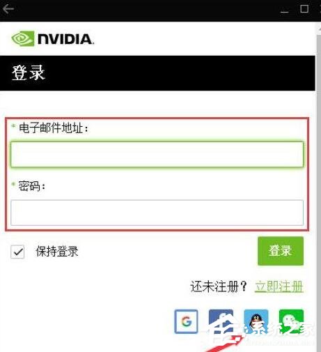 NVIDIA显卡驱动怎么更新？英伟达驱动安