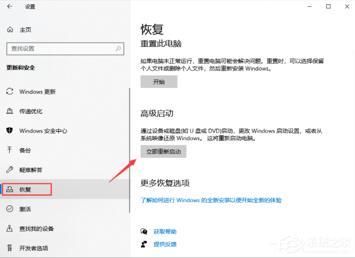 NVIDIA显卡驱动怎么更新？英伟达驱动安