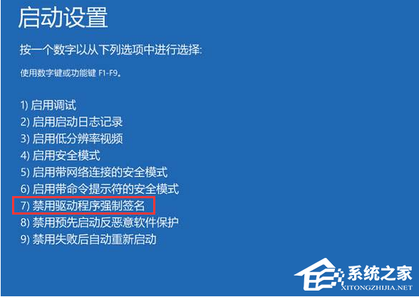 NVIDIA显卡驱动怎么更新？英伟达驱动安