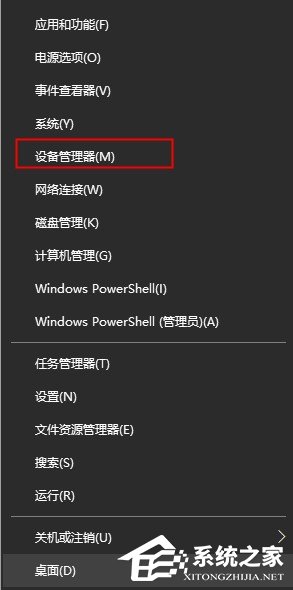 win10未发现nvidia控制面板 屏幕不停闪