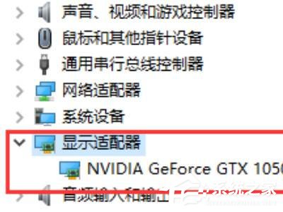 win10未发现nvidia控制面板 屏幕不停闪