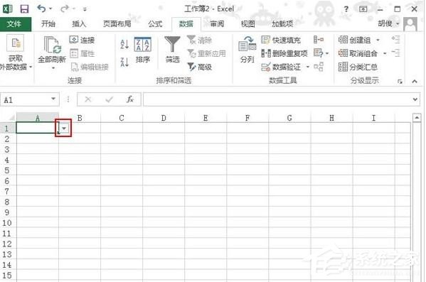 excel下拉选择项的设置方法