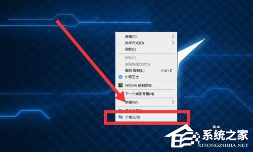 win10我的电脑图标调出来的方法分享