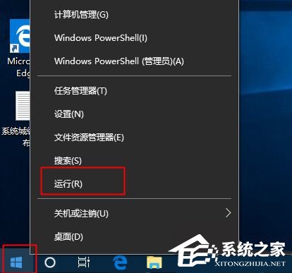 win10自动休眠的取消方法