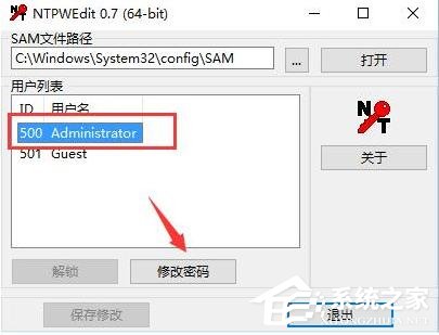 win10开机密码忘记的解决方法分享