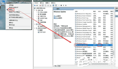 win10微软商店打不开的解决方法