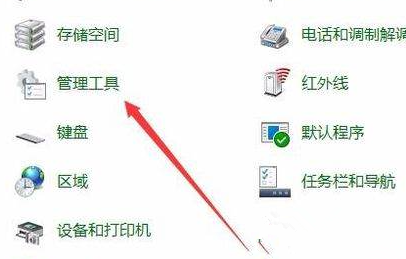 win10输入法不见了只能打出字母的解决