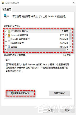 c盘windows文件夹太大了清理方法