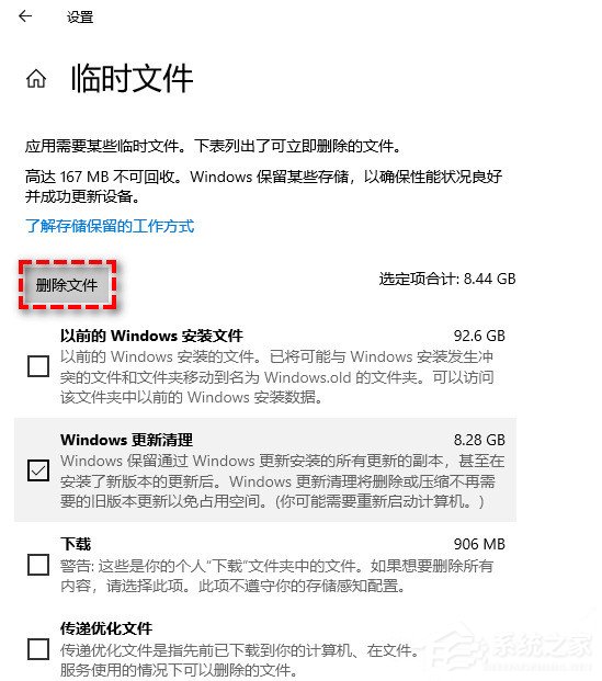 c盘windows文件夹太大了清理方法