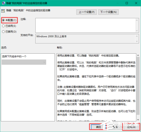 win10d盘不见了的解决方法