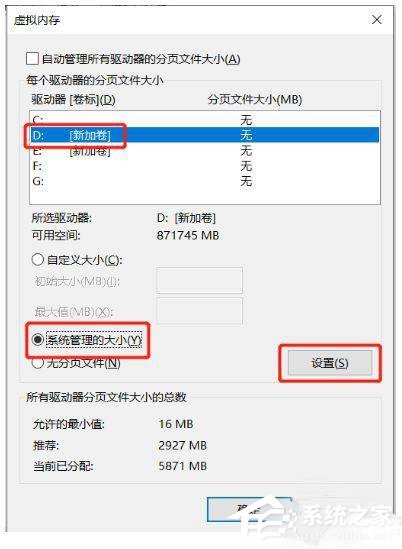 win10 d盘删除卷是灰色怎么办？