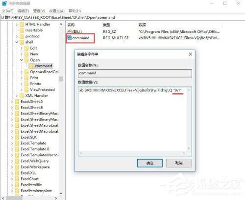 win10 excel多个窗口独立显示的设置方