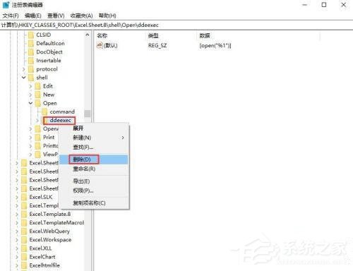 win10 excel多个窗口独立显示的设置方