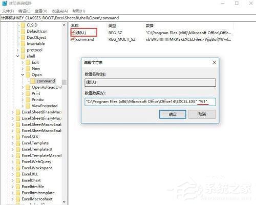 win10 excel多个窗口独立显示的设置方