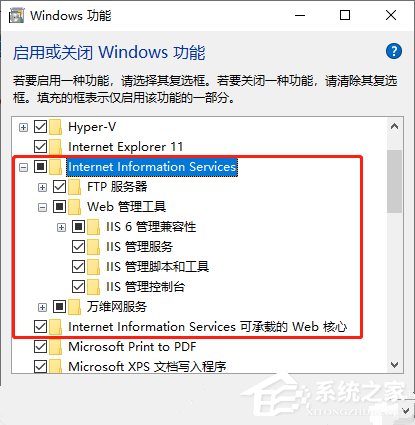 win10 ftp服务器开启步骤详解教程