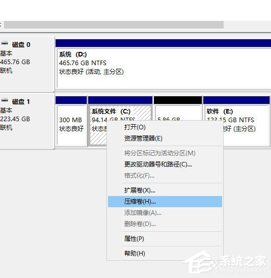 win10分区教程