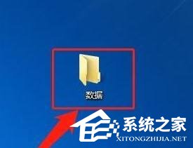 win10共享文件夹设置密码的方法