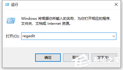 win10截图快捷键没反应的解决方法