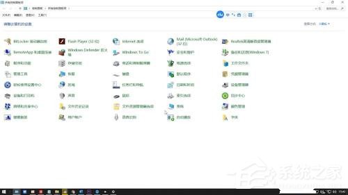 win10控制面板怎么调出来