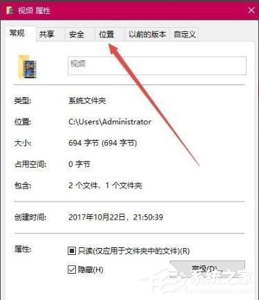 win10录屏文件在哪个文件夹？