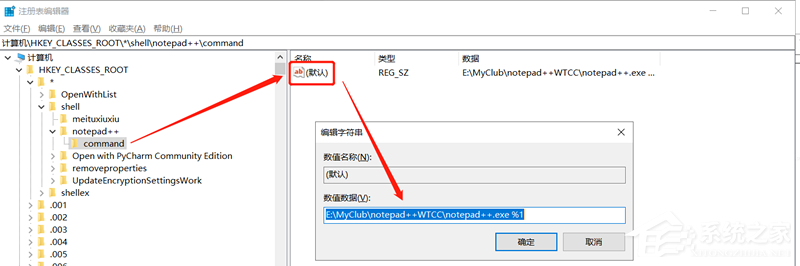 Win10提示“该文件没有与之关联的应用