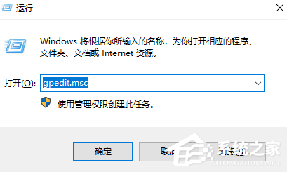 Win10提示“该文件没有与之关联的应用