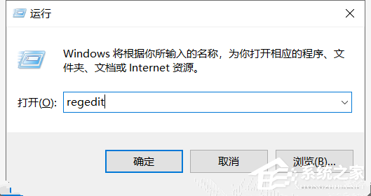 Win10提示“该文件没有与之关联的应用