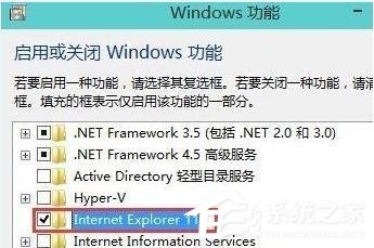 win10 ie浏览器图标不见了的解决方法