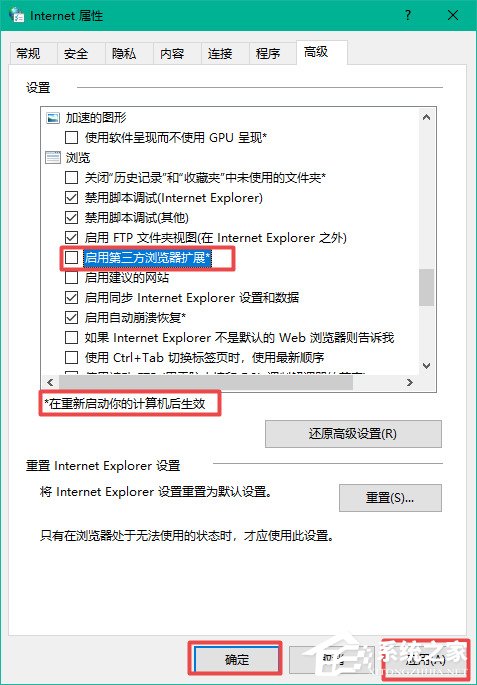 win10 ie浏览器打开是360怎么设置回来