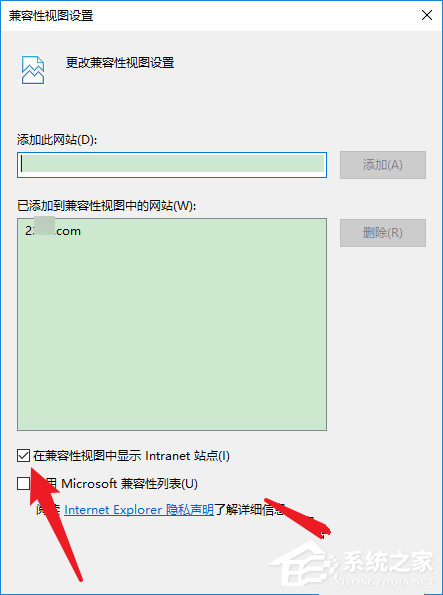 win10 ie浏览器兼容模式的设置方法