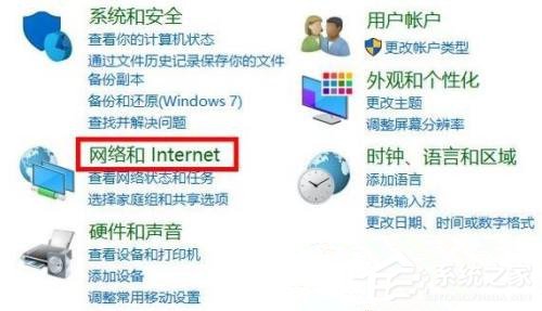 win10 ie浏览器internet选项打开方法