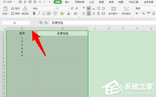 wps a列不见了的解决方法