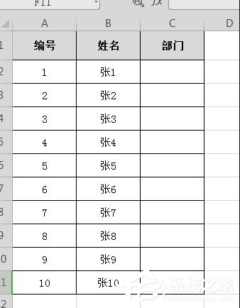 wps表格下拉选项的添加方法